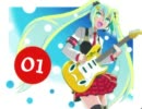 【初音ミク】 Switching myself 【オリジナル】