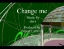 【MMD】 "Change me" 亞北ネル
