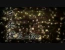 【歌ってみた】千本桜【おりかねこい】