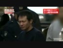中国人らの不良グループ「ドラゴン」（怒羅権）の2代目総長逮捕