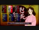 【俺屍Ｒプレイ実況】僕と契約して鬼殺しになってよ！part6