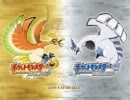 【ポケモンHGSS】戦闘! ジョウトジムリーダー【10分耐久】