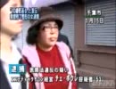 【犯流】エステ経営の韓国人女無資格で美容整形手術逮捕2008 02 07