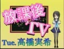 Newtype presents 金の卵＆高橋実希の放課後TV-20111122