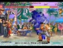 スパIIX 西日暮里バーサス火曜東西戦 2011/11/22 2/2