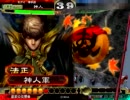 【三国志大戦】駄目君主が救護交響曲で皇帝を目指す