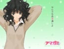 アマガミ　ドラマＣＤ　棚町薫編　フル
