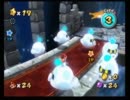 兄妹でマリオギャラクシー２をプレイしてみた 10日目(3/5)