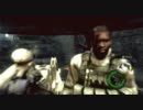 【BIOHAZARD5裏】 ２３といっしょに化物退治 ３体目 【オンライン実況】