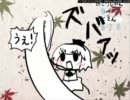 ようむゲー