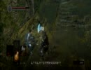 【DARK SOULS】初見・盾使用禁止でやってみる PART-03