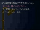 【弟切草】エロ過ぎて怖いピンクのしおり実況　第６幕　(66)