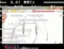 【低画質】ニコ生 - cali≠gari【コメ付き】5_8
