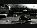 CoD:MW3 Cheater