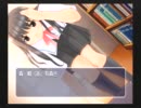 二十歳のおっさんが兄のギャルゲを実況プレイPart2