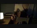 【歌ってみた】夕日坂 -Acoustic ver.-【祢音】