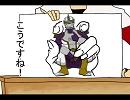 【手描きタイバニ】バカリズムネタ