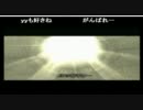 PS2版「ワンダと巨像」　part4　生放送ミラー