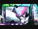 【パチンコ】 CRF マクロスフロンティア お前達が俺の翼だ! Day17-1