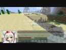 【こいよ八雲！】犬走椛のminecraft　その十八【スキマなんて（ｒｙ】
