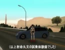 射命丸文の試乗体験録