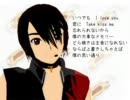【VY2(勇馬)】おちゃめ機能【カバー】