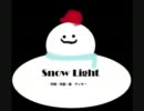 snow light