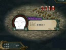 【三国志Ⅸ】　呂布の逆襲　その７