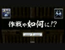 【戦国大戦】明日は瀬名に腹を立てよ・・・！【１１うｐ目】