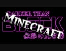 【実況】 ナウいMinecraft ：１€ 【ver1.0.0】