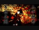 【歌ってみた】千本桜【ｍｋｃ】