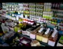 【新唐人】世界最大の偽薬集散地 中国
