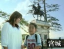 全国統一小学生テストより「うん、がんばる」