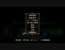 【実況動画】友人をてごわいSRPGに挑戦させてみたpart10前編【BOB＆けむし】