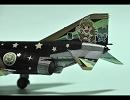 961版美希のファントム作ってみた