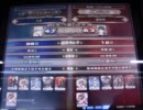 【LoVRe:2】全国ランカー決戦 べぶ vs はわわ