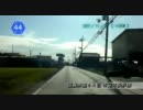 【車載】 滋賀県道44号木之本長浜線 【動画】