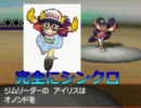 【ポケモンBW】ホワイトを初見で実況プレイ。パート33