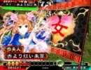 【三国志大戦３】10コス勢力制限解除大会【女性単】