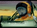 【実況】スクランブルコマンダー2を久しぶりにやりたい 第19話その2