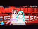 初音ミク Project DIVA extend 番凩 EXTREME プレイ動画