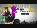 【エンヴィキャットウォーク】歌ってみた【ver　ぷっちょん】