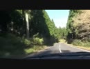 【車載動画】岡山県鏡野町～鳥取大山付近【Part.2】