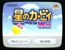 宝石獣（設定）が星の戦士になる(`･ω･´) ｷﾘｯ【実況】part1