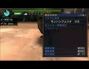 【MHP3】モンハンフェスタ０３ペア　２分４２秒　大剣×笛【ＴＡ】