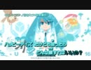 【ニコカラ】キミノトコロヘ_off(修正版)【初音ミク】[暗黒童話P]