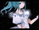 【初音ミク】sky dancer【オリジナル】
