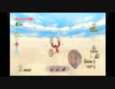 ゼルダの伝説スカイウォードソードをごく普通にプレイ - 2(鳥乗りの儀)