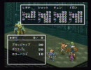 SFC 超魔法大陸 ＷＯＺＺ 偽 ラスボス 偽 ＥＤ