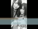 まなちゅりスライドショー【向田茉夏&高柳明音】